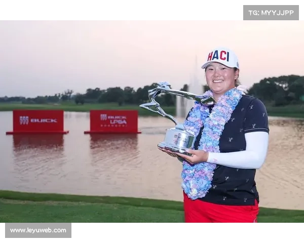 别克LPGA赛事助力女子高球影响力全球扩展推动体育文化交流