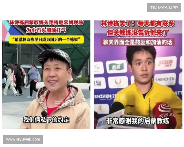 林诗栋亚洲杯摘铜牌展现潜力为未来大赛积累宝贵实战经验